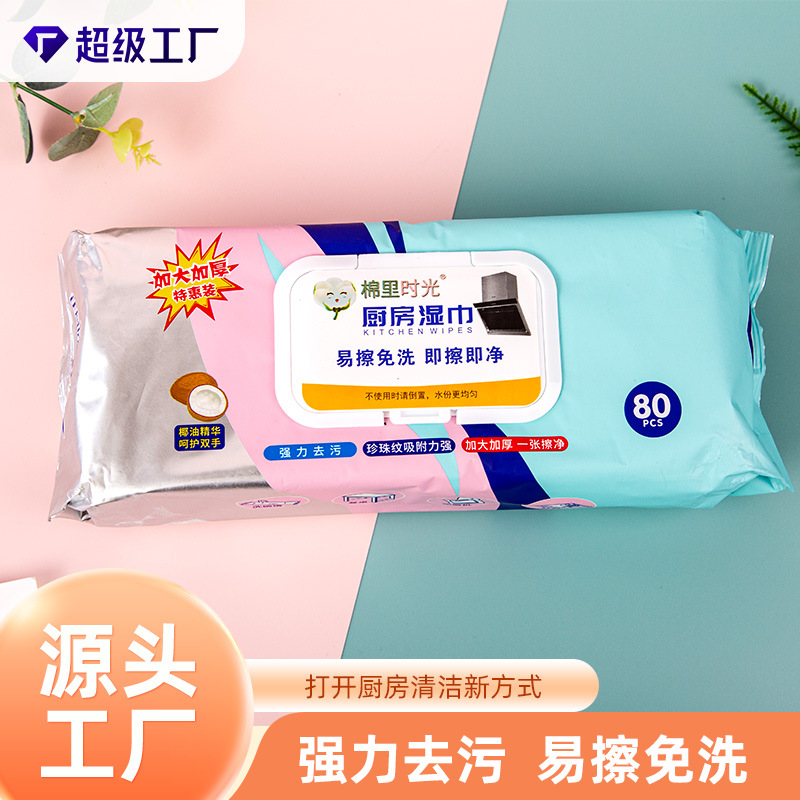 Looking forward to keaiduo kitchen wipes oil removal and decontamination household strong cleaning wipes oil removal cloth extra thick