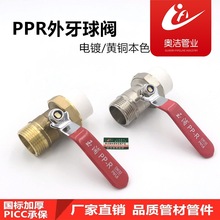 ppr�~���y ��z�����y�T ��ɫ/�~��ɫ25 4�� 32 һ��ů��Ƭ�y�T