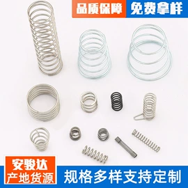 压缩弹簧;其他弹簧;异形弹簧