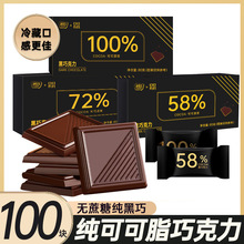 ���ɿ������ɿ�֬100%���ɿ�����Ƭ�������b����������������ʳ