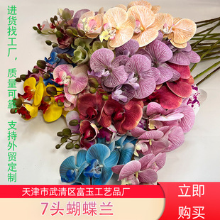 С����3D��ӡ��7�^�zƬ�����m���滨 artificial flowers��ˇ�[��