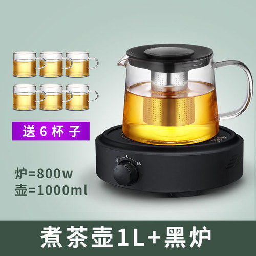 High borosilicate glass teapot, heat-resistant glass teapot, glass teapot product, glass tea brewing pot, tea cooking pot