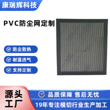 �S�Ҷ��ƺ�ɫ���m�W������ȾW������L�C��X�C��ɢ��pvc���m�W