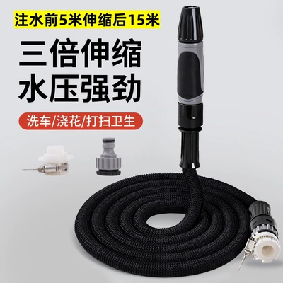 Advanced Telescopic Hose Set, High-Pressure High pressure car wash water gun - black-and-gray-style-telescopic-water-pipe-water-gun-set-5m-before-water-injection-15m-after-water-injection-and-telescopic