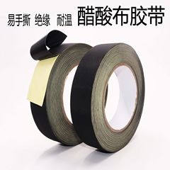 黒酢酸布テープ、耐高温絶縁LCDスクリーン修理ケーブルテープ、高粘度手で切れる酢酸布テープ