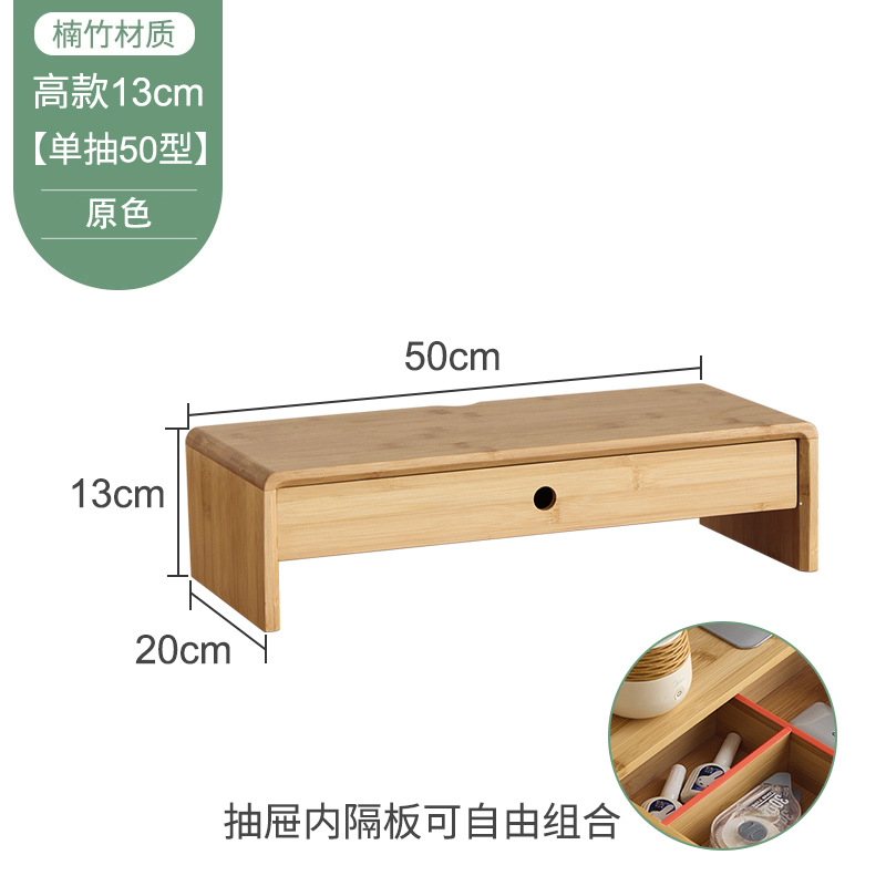 コンピュータのディスプレイの高くなる棚の楠竹のデスクトップの収納の引き出しの事務室のコンピュータのディスプレイの高くなる棚