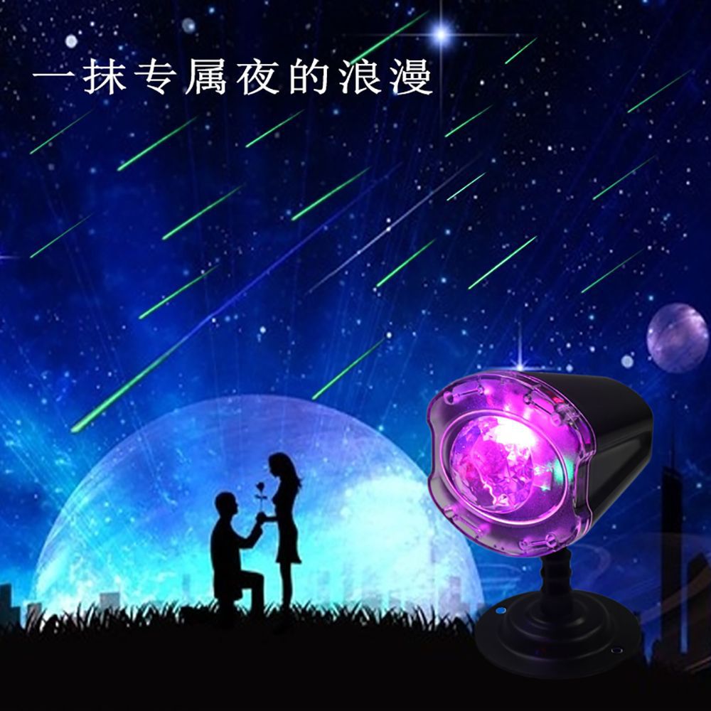 二合一星空投影灯  水纹流星雨欧美LED星云灯