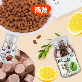 硬糖;压片糖果;陈皮果脯