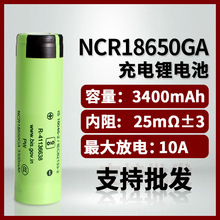 ȫ������18650GA�GƤ�늳ش�����10A�����о���늳غ�ģϴ�ؙC