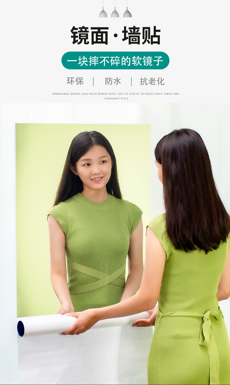 镜子详情_01
