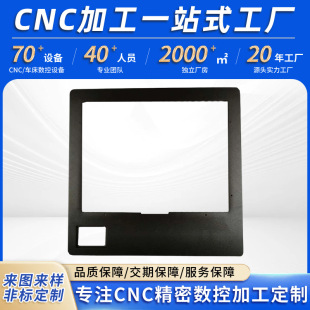 CNC����ӹ��X�Ͻ��������O���⚤�@ʾ��Ӱ�������ܿ�܇�����S