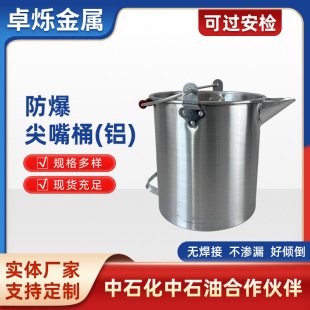 �S�����lһ�w���ͼӺ��XͰ����վ�Û_���U��ͰˮͰֱ���F�η���Ͱ
