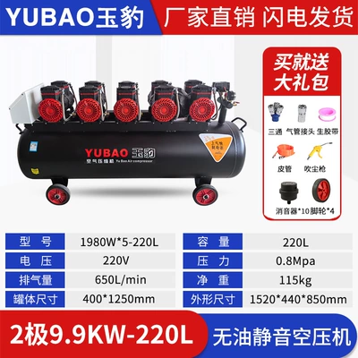 Hava kompressorları — Air Pump - 220-liters-1980w-intelligent-start-stop-double-solenoid-valve