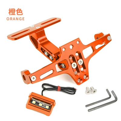 License plate holder/license plate holder plate frame BWS R25 R3 - cnc-adjustable-license-plate-frame-orange-with-light