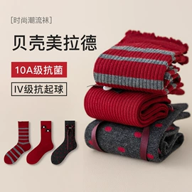 运动休闲棉袜;其他袜子;船袜、隐形袜