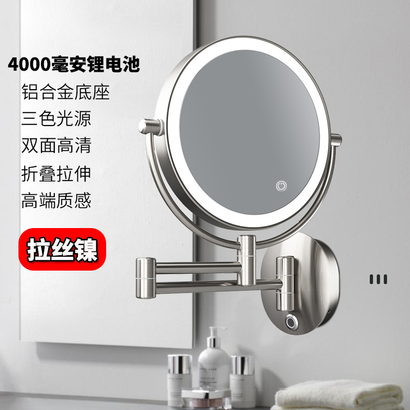 Hotel baño espejo cosmético 10X agrandado plegable retráctil baño pared colgante espejo ponche libre vestidor con luz