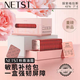 格拉斯玫瑰脂质次抛舒润护手霜定制补水保湿滋润便携卡片厂家贴牌