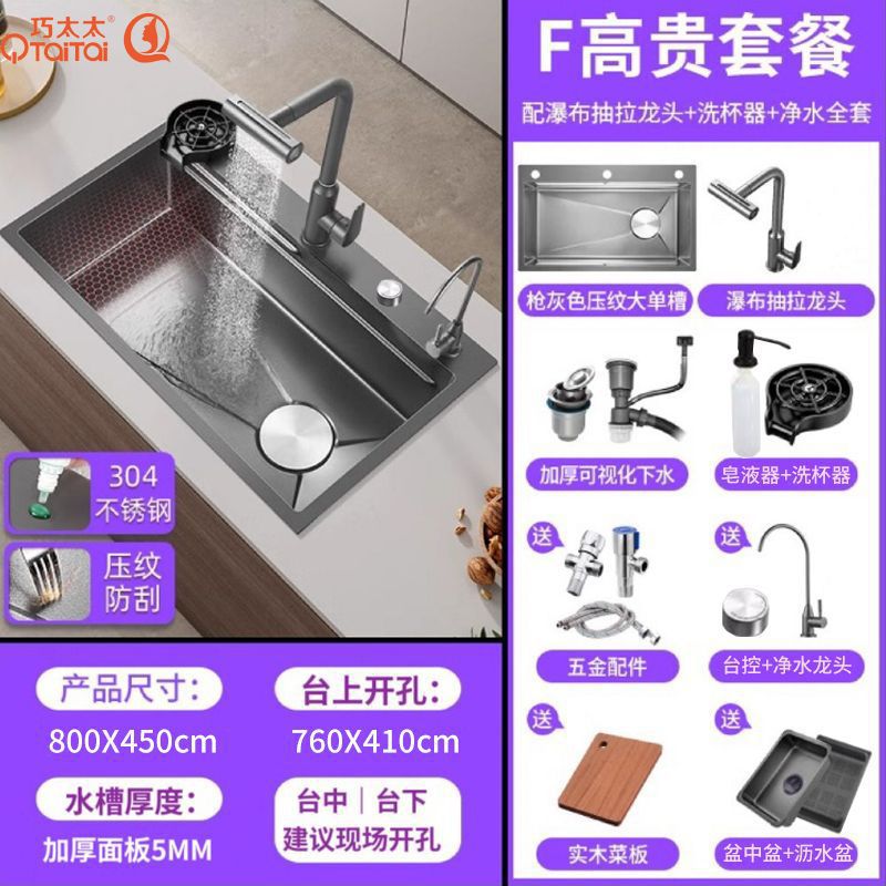 800*450*220 건그레이 [특대두께 5.0] - 패키지 [T자형 레인댄스+정수+비누+컵세척+스테이션제어]