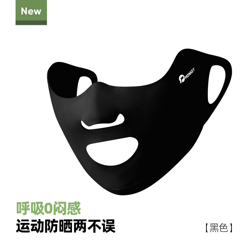 户外运动跑步防晒口罩女防紫外线2025新款UPF50+透气轻薄冰丝面罩|undefined