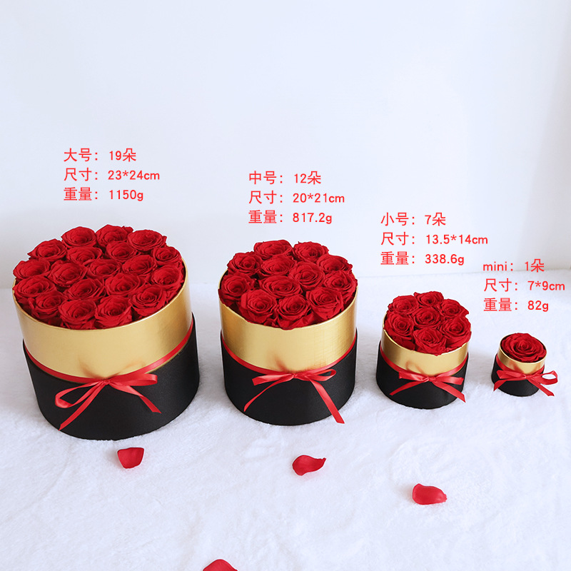 Regalos transfronterizos de comercio exterior 1/7/12/19 Flores Rosa abrazo cubo regalos de Navidad al por mayor