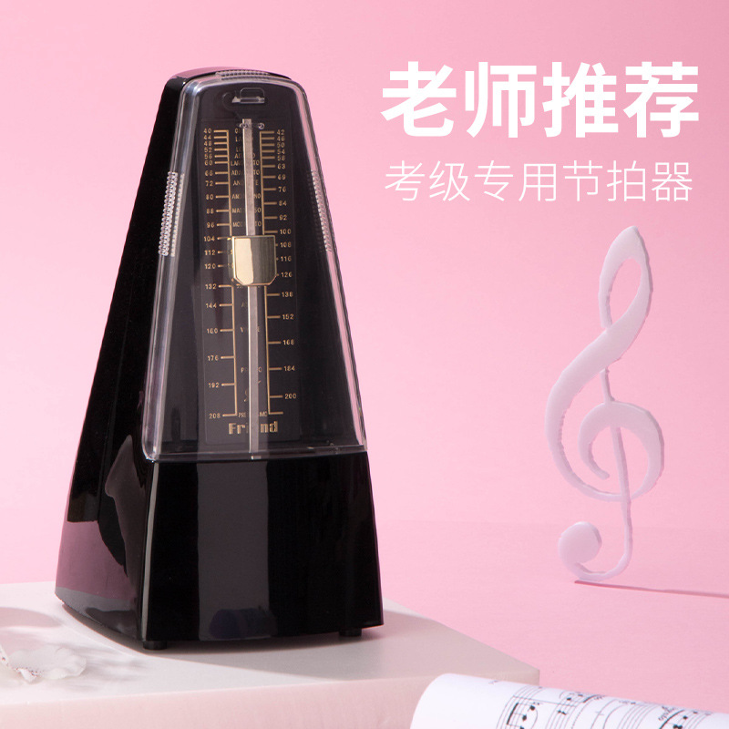 FRIEND机械节拍器钢琴专用考级吉他古筝小提琴通用节奏器音乐配件