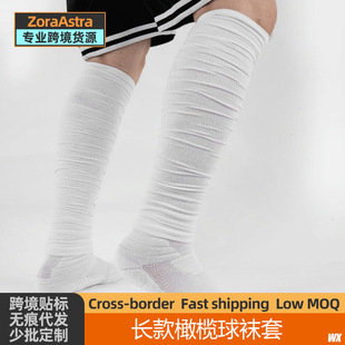Rugby Socks for Sports Students Sports Socks for Real-life Games Long Calf Socks for Unisex Long Stacked Socks