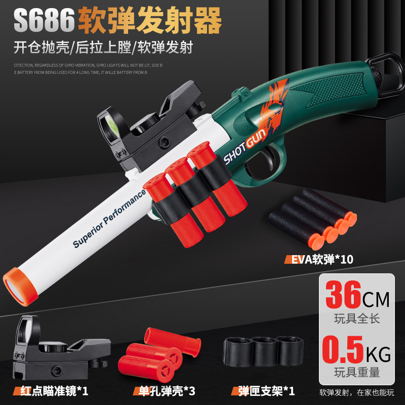 S686 hijau pendek (39CM)