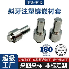 螺母;其他紧固连接;销及键