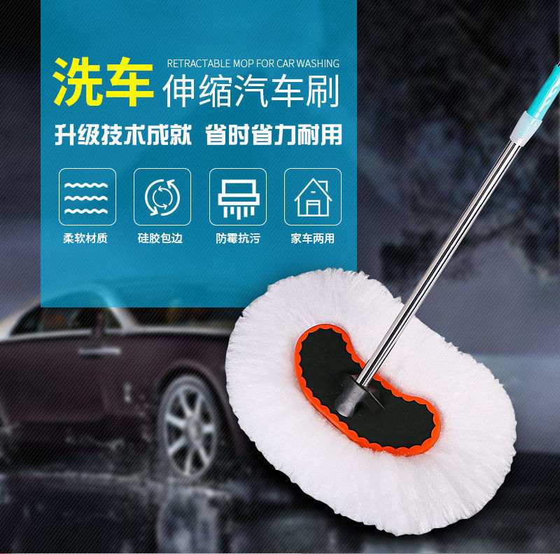 Car Wash Brush, Car Cleaning Mop, Dust Duster, Car Brush, Stainless Steel Cleaning Supplies, Nano Car Paint Wash Brush Head