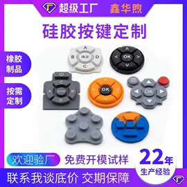 橡胶密封圈;工业橡胶;聚氨酯橡胶