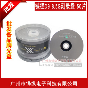 �n�� Xϵ��DVD+R DL�p�� �հ׹�P8X 8.5G D9��䛹�P 50ƬͰ�b