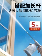 电动喷壶清洁擦地充电式压力喷水壶打扫卫生泡沫壶高压喷雾器