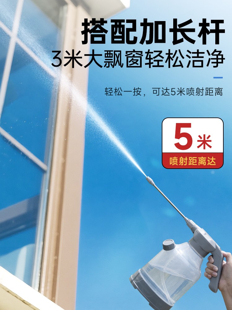 电动喷壶清洁擦地充电式压力喷水壶打扫卫生泡沫壶高压喷雾器