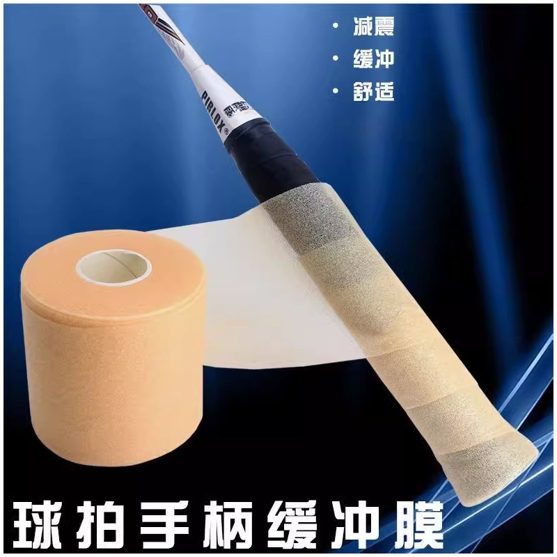 Badminton Racket Handle Shock-Absorbing Film Tennis Racket Hand Glue Handle Bottom Film Skin Film Base Anti-Sweat Film Shock-Proof Cushioning