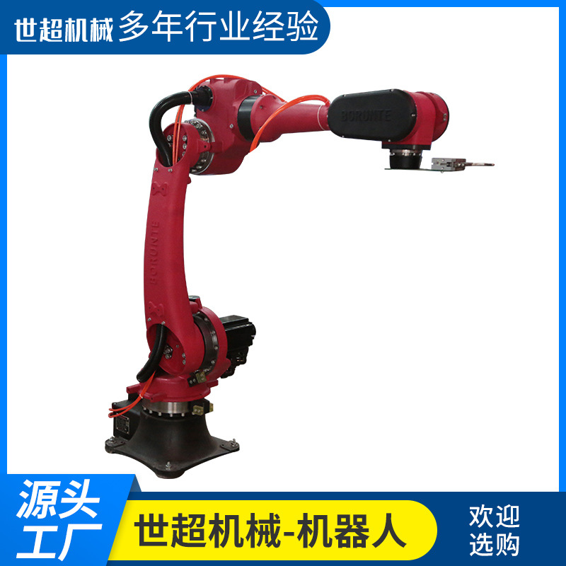 厂家供应自动化机器人 工业用机器人 工业机械手臂操作 可定制