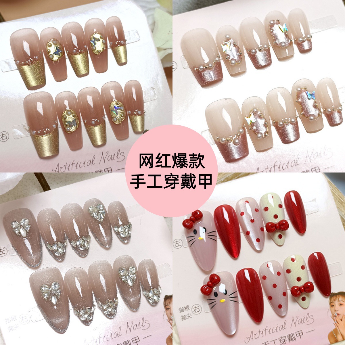 10 piezas decodificadas piezas de manicura portátil dulces parches de uñas de terapia de luz pequeño libro rojo venta caliente de alta calidad de uñas