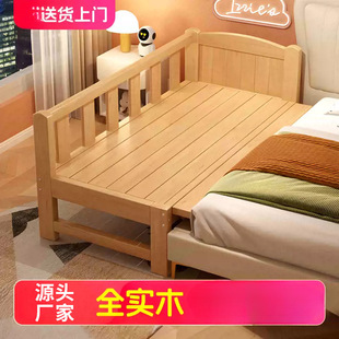 Solid Wood Children's Bed with Guardrails, Infant and Toddler Splicing Bed, Widened Bedside Bed, Boys and Girls, Adults Can Sleep on a Single Bed