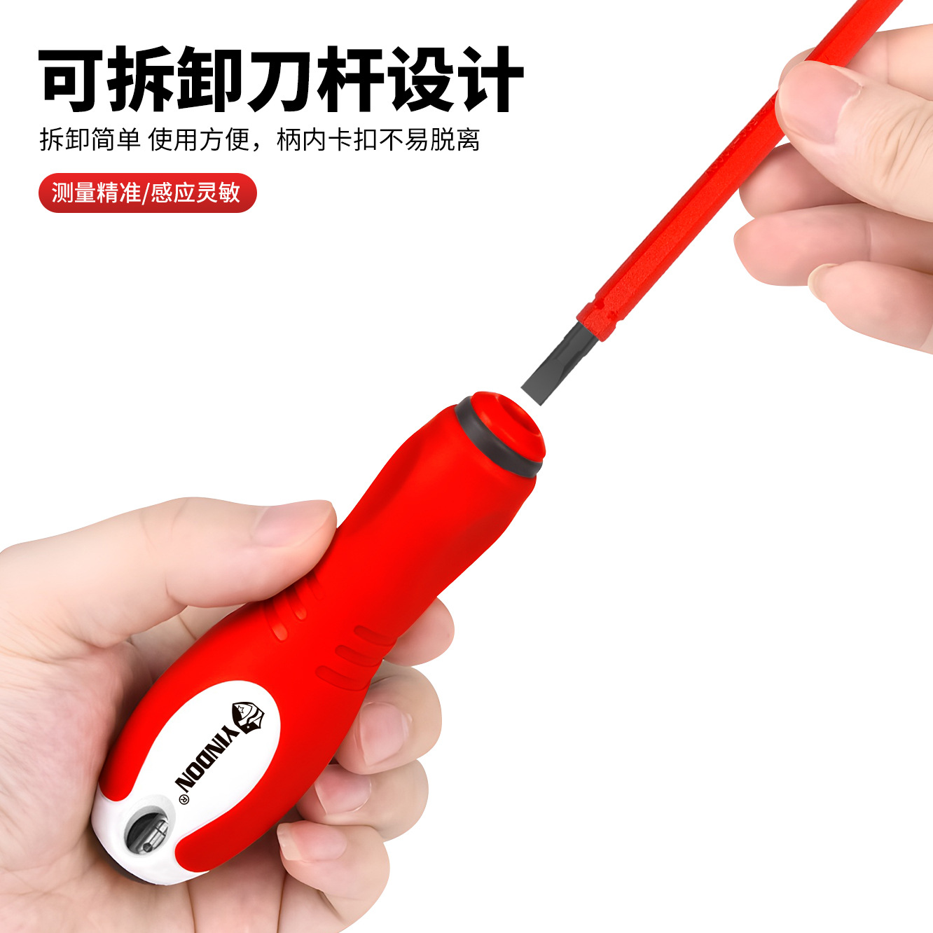 Nueva tapa de cobre multifuncional de alta gama con destornillador eléctrico ligero destornillador de Cruz de doble propósito