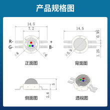 ��������������LED�Ľ�RGBȫ�ʵ���1W-3W������������X20