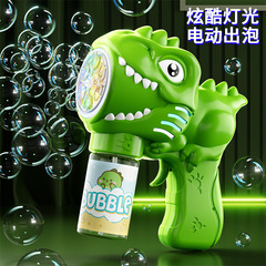 国境を越えた卸売 2024 漫画恐竜バブルブロワー子供用ハンドヘルド電動ガトリングバブルガン屋外おもちゃ