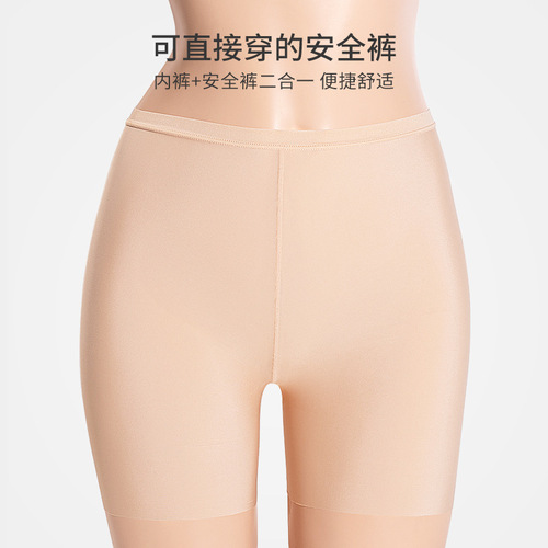 Seamless base layer anti-exposure safety pants, women's summer thin mid-to-high waist no-roll design, plus-size ice silk boxer-style shorts