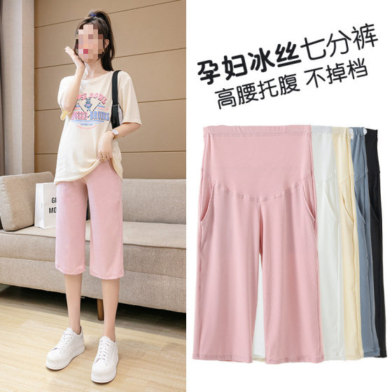 Maternity Pants Summer Cropped Pants Thin Outerwear Loose Wide-Leg Pants Summer Cropped Casual Pants Summer Belly Support Pants