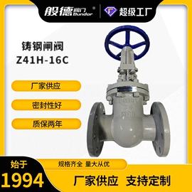 蝶阀;闸阀;止回阀