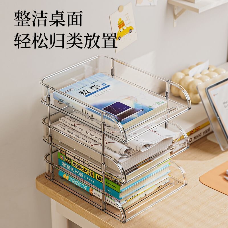 学生桌面收纳架透明书架桌面上书本整理架多层收纳置物架省空间|undefined