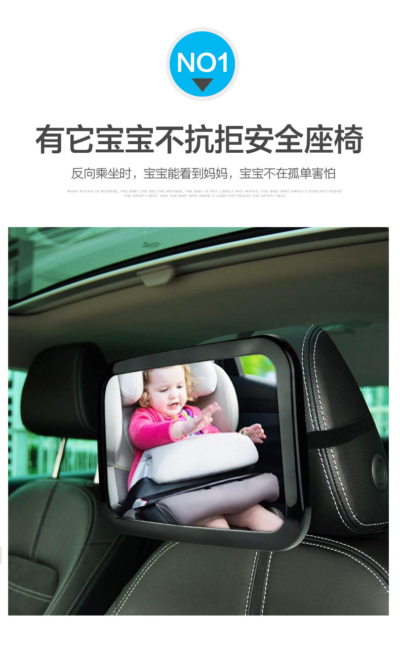 儿童汽车安全镜_02.jpg