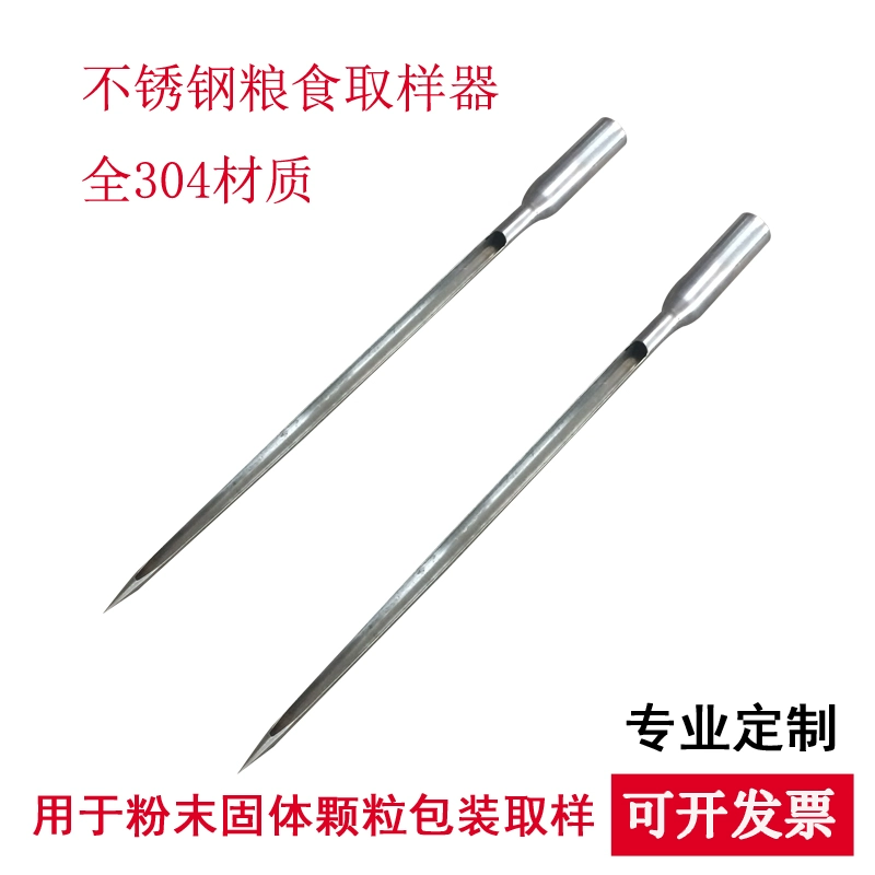 Полная чистая ручка из нержавеющей стали для отбора порошка для отбора проб зерна