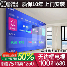 4K70��65Ӣ���ҕ�C���ܾW�j32��50��55��75��80����Һ������