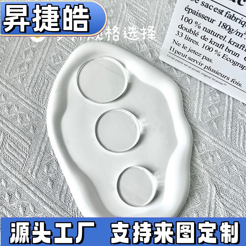 2mm透明亚克力板圆片手办奶油胶底座DIY圆环蛋糕底托甜点圆形托盘