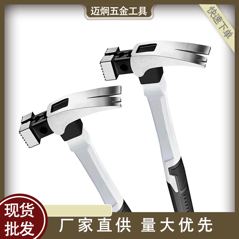 羊角锤木工钉锤方头锤子工具特钢起钉锤长柄木工羊角锤圆头榔头