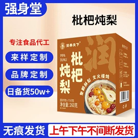 果蔬汁;其他冲调饮品;其他软饮料